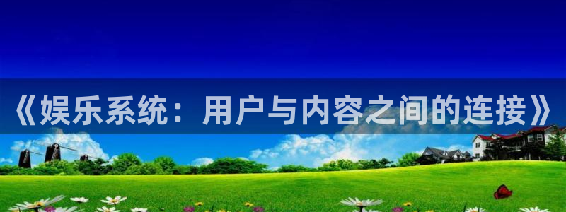超凡国际下载app